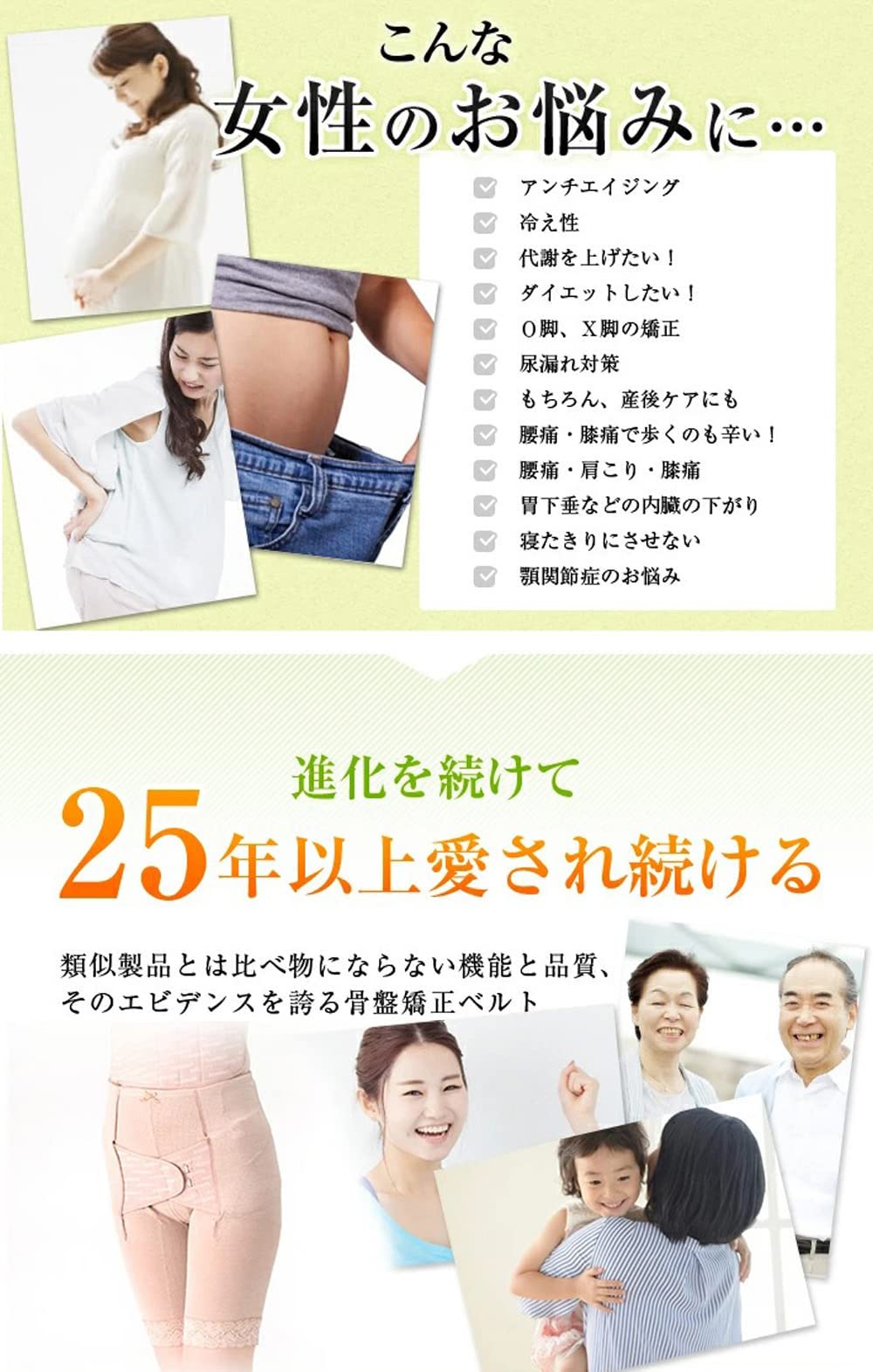 Amazon.co.jp: コシラック 骨盤補正ロングガードル クリップ付き