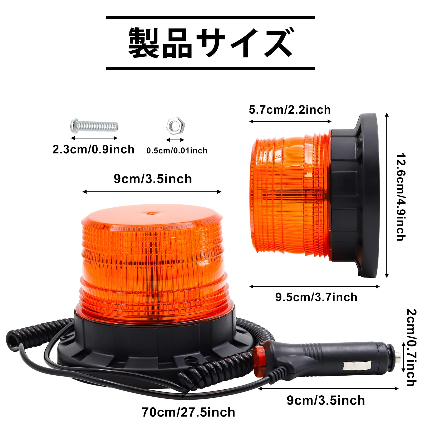 Amazon.co.jp: YnGia 回転灯 黄色 12V 24V LED警告灯 フラッシュ Amazon.co.jp: YnGia 回転灯 黄色 12V 24V LED警告灯 フラッシュ