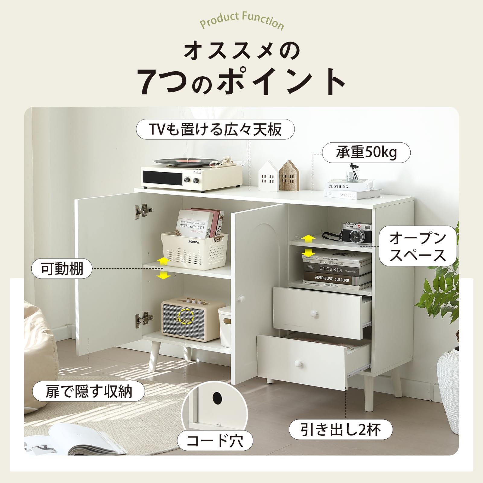 Amazon｜SOFTSEA 収納棚 リビングキャビネット 収納 チェスト テレビ台 