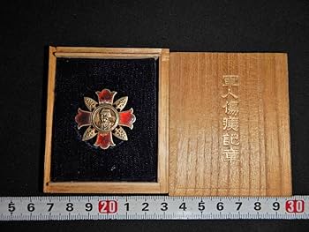Amazon.co.jp: 日軍軍人傷痍記章戦傷傷痍軍人記章徽章勲章（日
