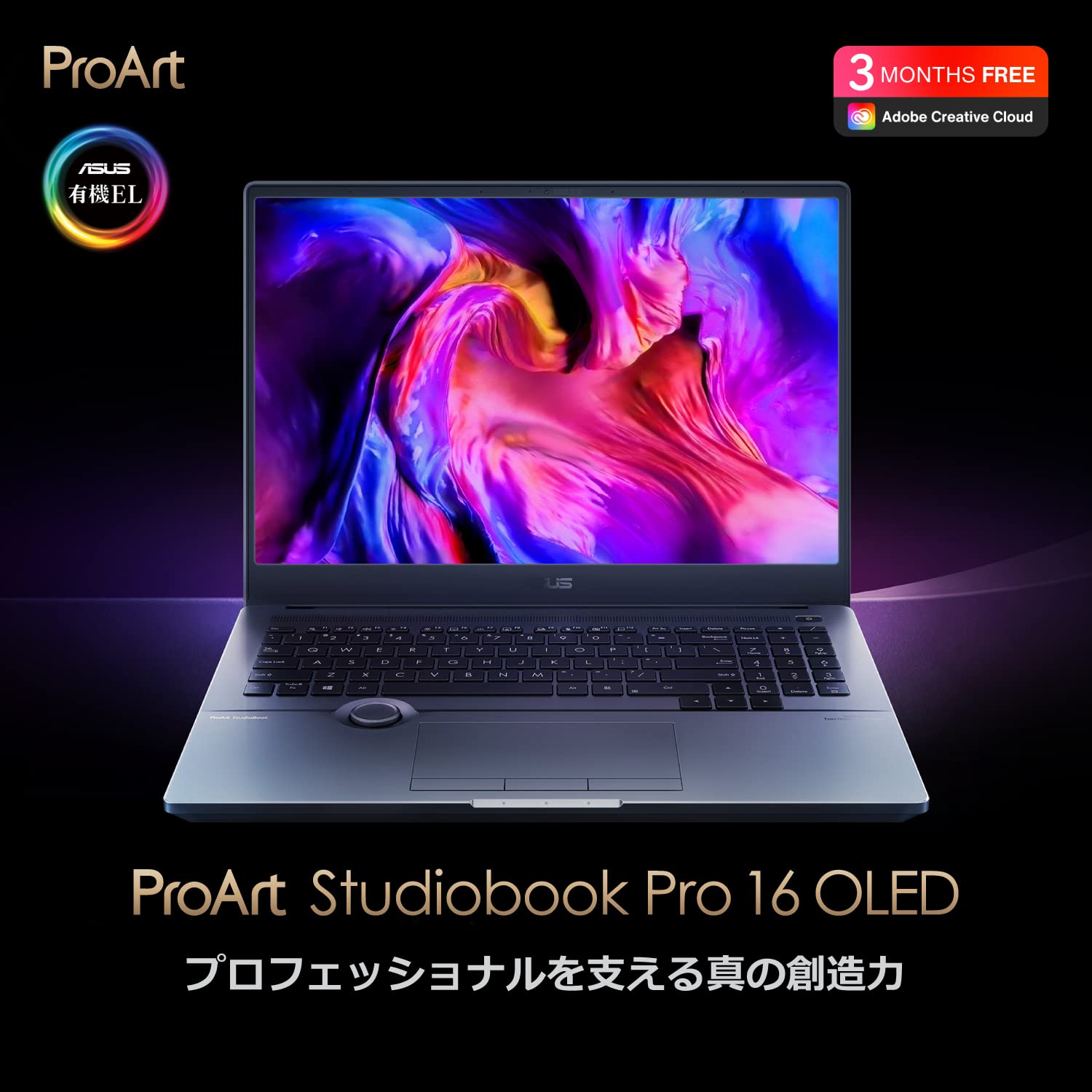 Amazon.co.jp: ASUS ノートパソコン ProArt Studiobook Pro 16 OLED Amazon.co.jp: ASUS ノートパソコン ProArt Studiobook Pro 16 OLED