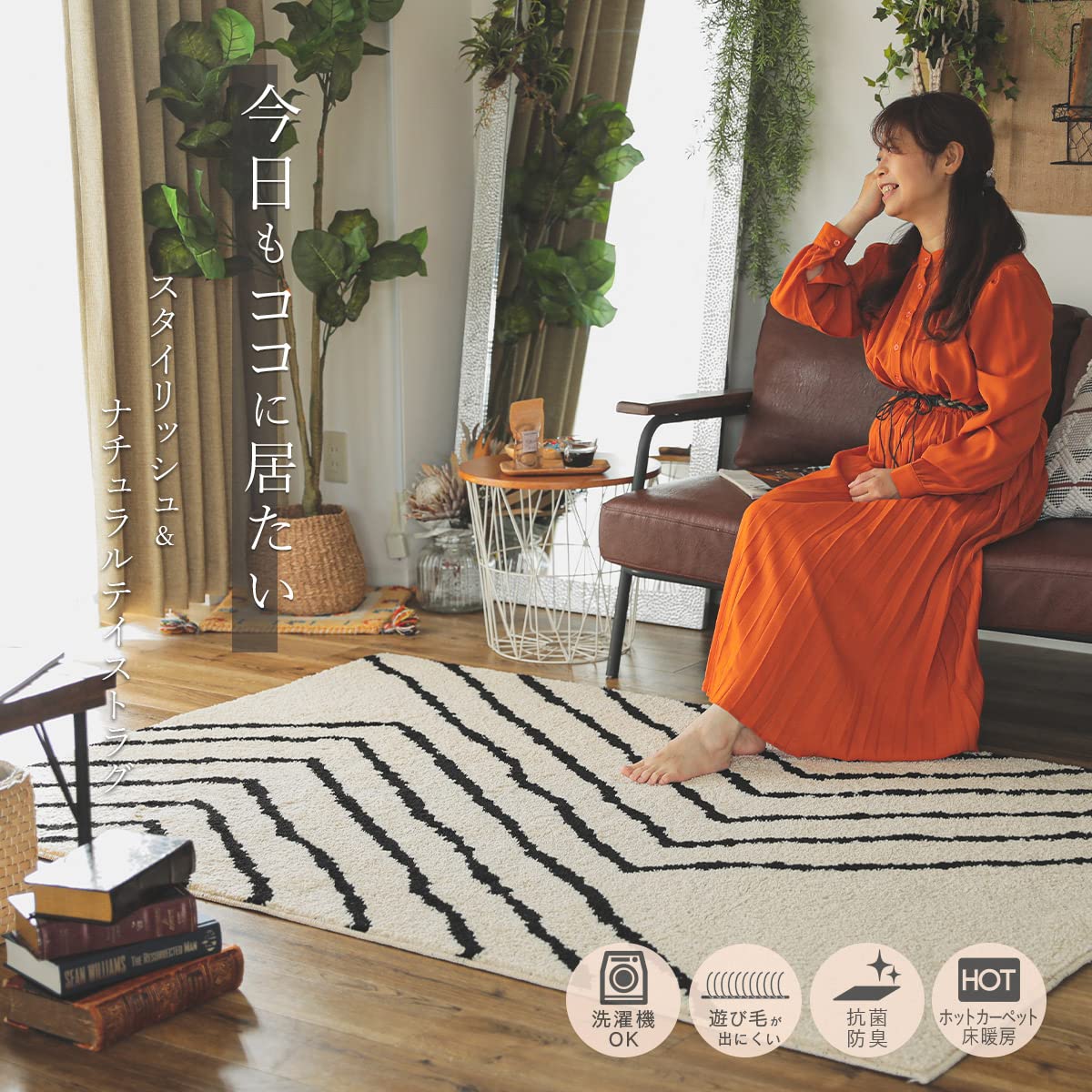 Amazon | グラムスタイル ラグ カーペット 洗える シャギー 2畳 190