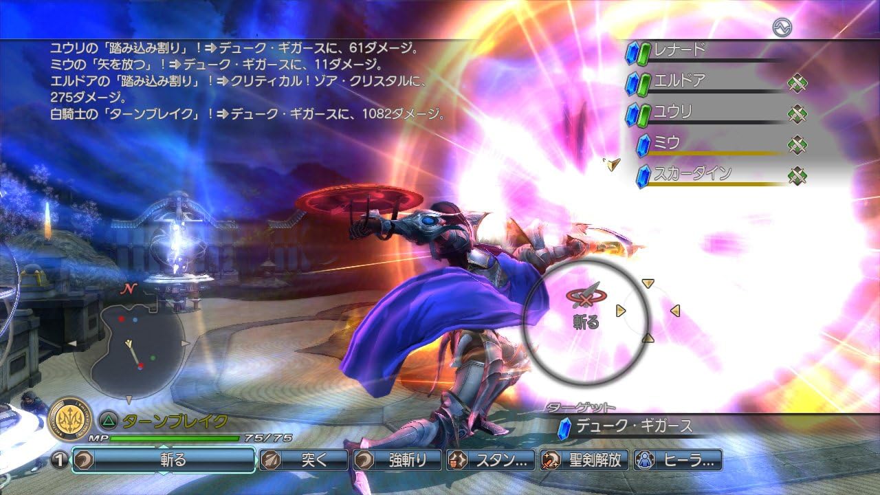 Amazon 白騎士物語 光と闇の覚醒 Playstation 3 The Best Ps3 ゲーム