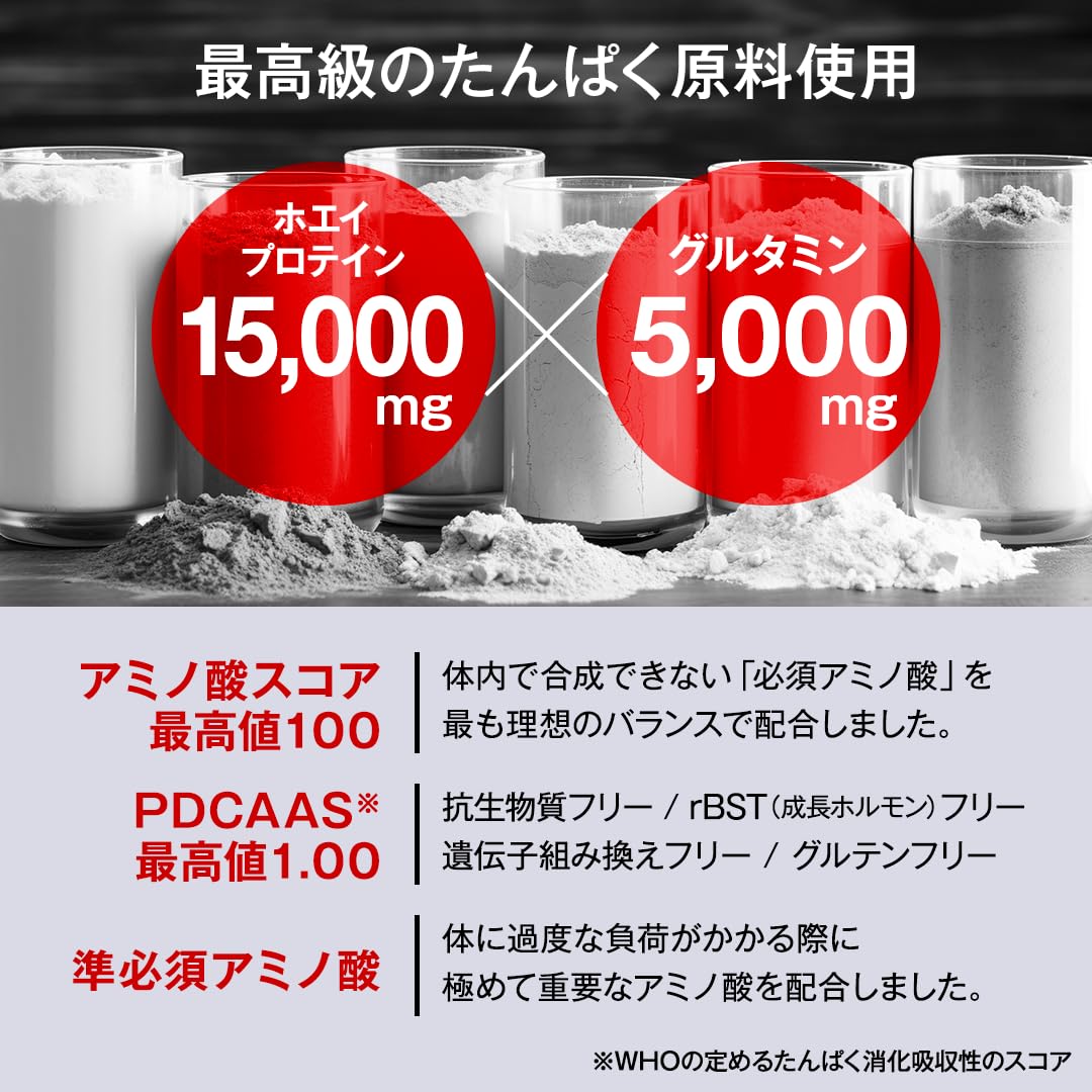 Amazon.co.jp: 【医師・管理栄養士監修】ホエイプロテイン ビタミンC 