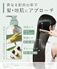 Botanist | Shampoo Refill, Bouncy Volume, 13.5 fl oz 400 ml