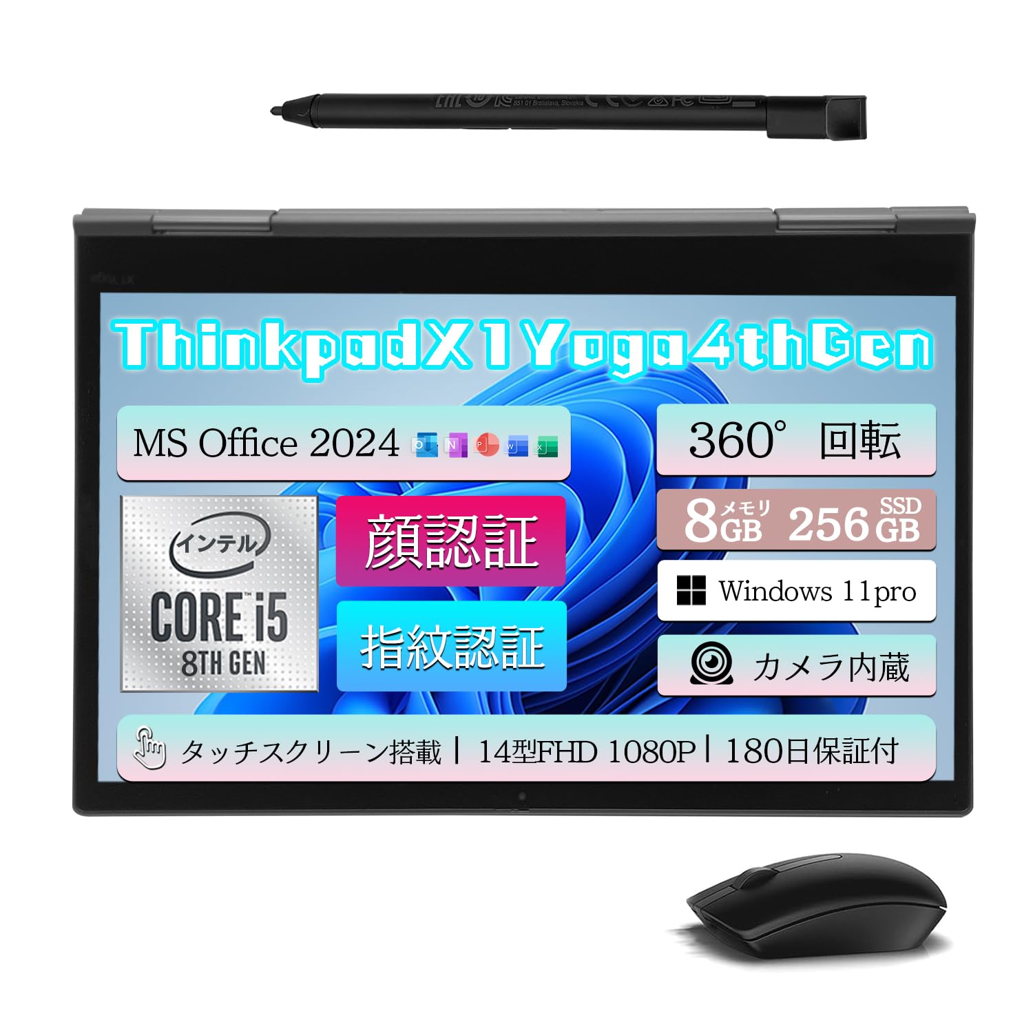Amazon.co.jp: (整備済み品)ノートパソコン ThinkPad X1 Yoga MS