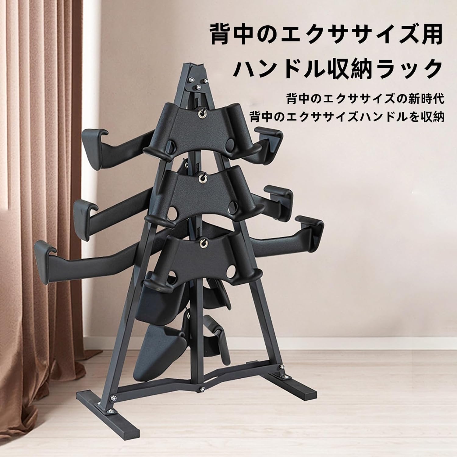 プルダウンバー収納ラック フィットネス機器アクセサリー プーラーアクセサリー 三角形構造ブラケット 取り外し可能で取り付けも簡単 広