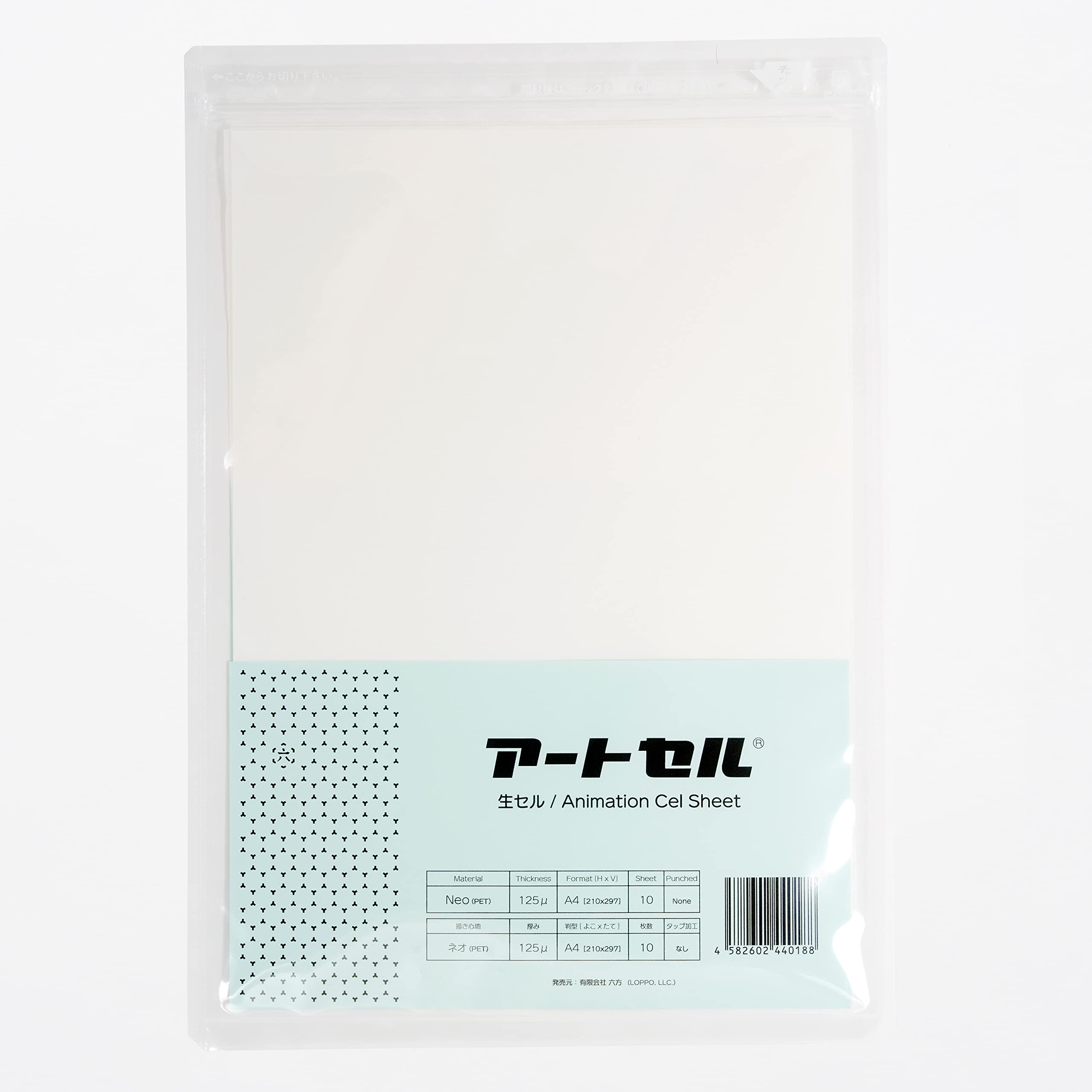 セル画用セル10枚セット Amazon.co.jp: アートセル 生セル ネオ 125μ A4判 10枚入 : おもちゃ