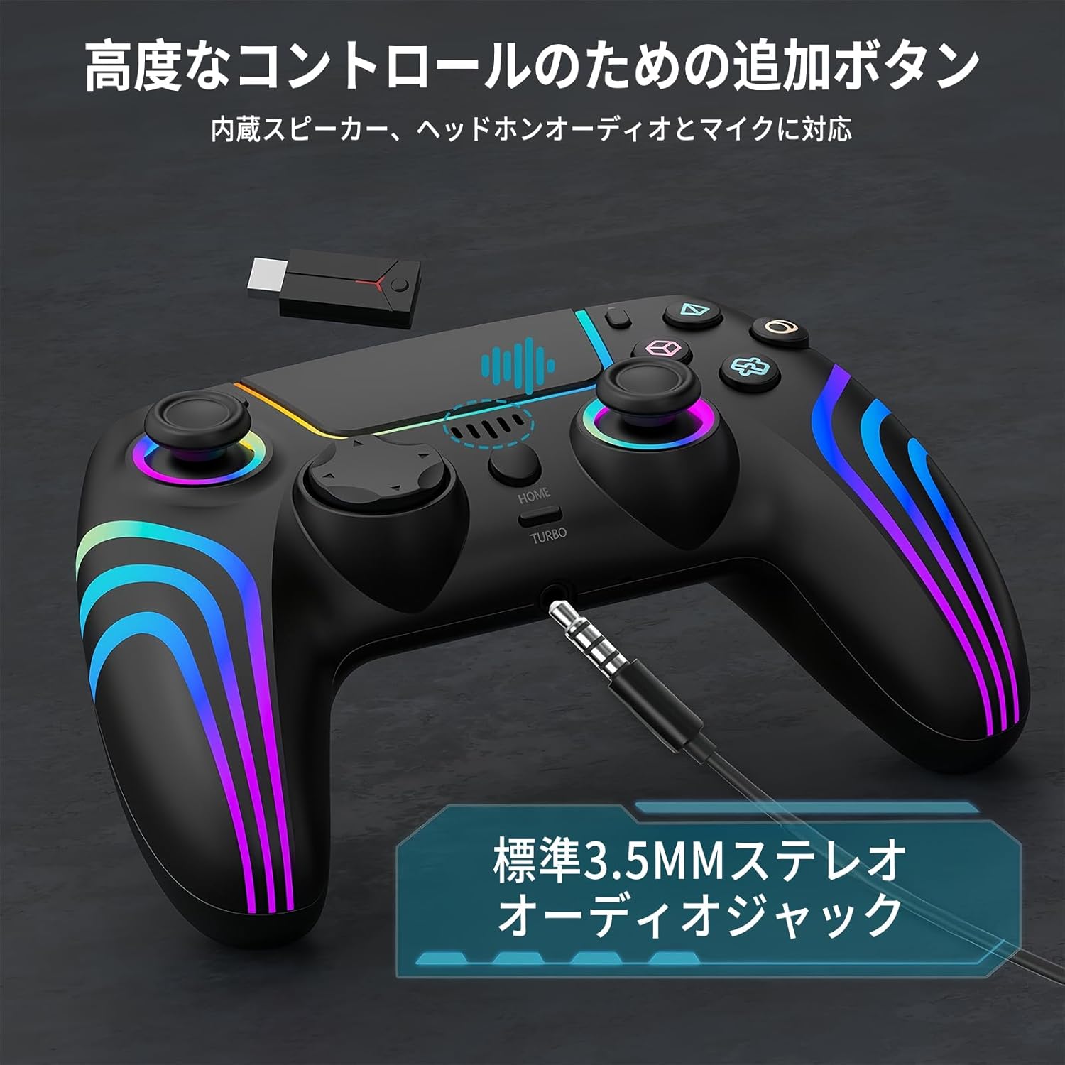Headphone jack on controller