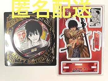 サカモトデイズ 南雲 バースデイ 缶バッジ SAKAMOTO DAYS』バースデイ缶バッジ 南雲与市