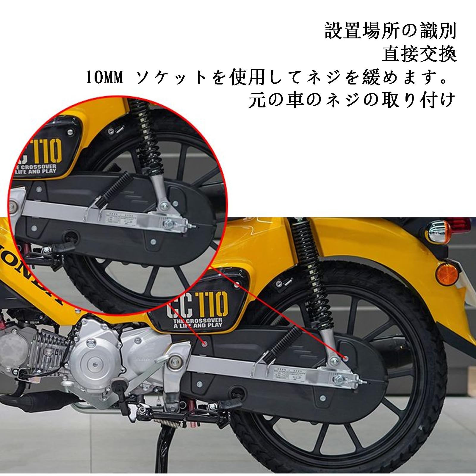 Amazon | HUANGCJCJ For クロスカブ CC110 クロスカブ cc50 2020-2021