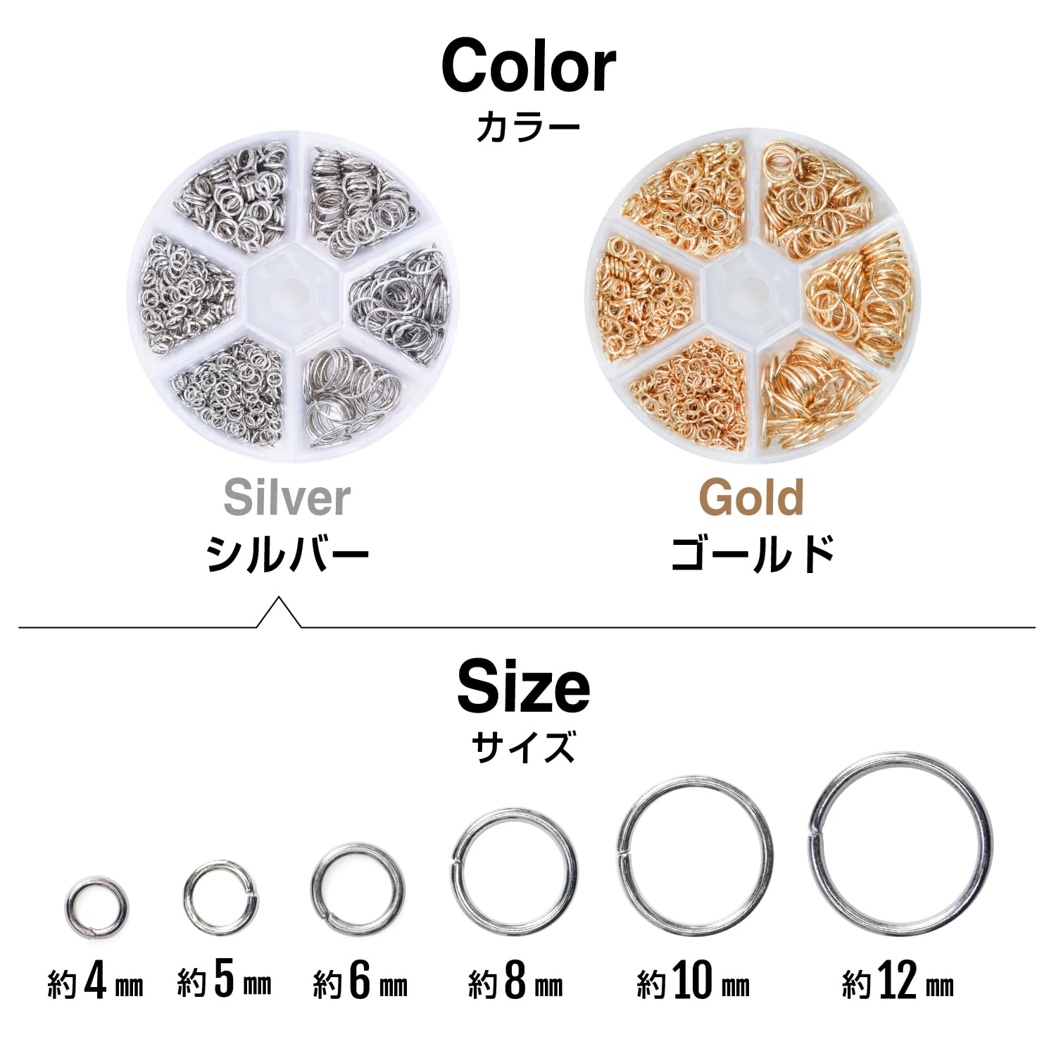 Amazon.co.jp: 丸カン 6サイズセット 【シルバー】 銀 金属 ケース付き