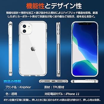 iphone11 128gb本体 、クリアケース、ガラスフィルム Amazon.co.jp: 対応 iPhone 11 ガラスフィルム ガイド枠付き 6.1