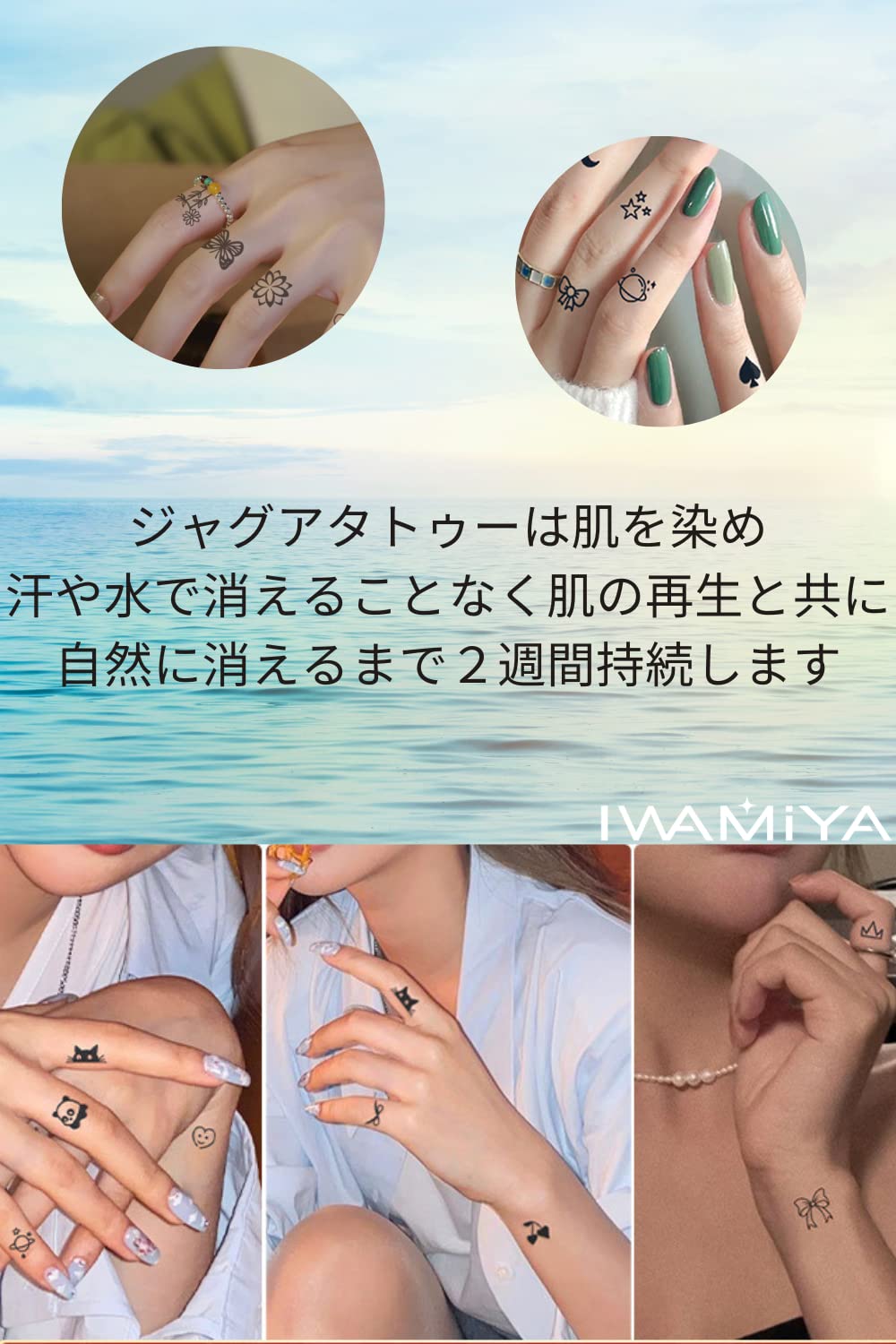 Amazon.co.jp: IWAMiYA ジャグアタトゥー ヘナタトゥー 2週間で消える