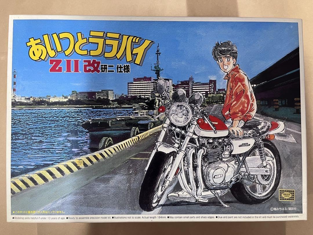 Amazon | 1/12 ZII改 研二仕様 アオシマ あいつとララバイ