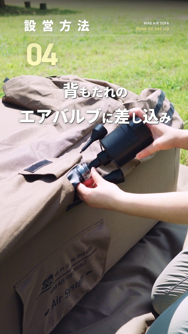 Amazon.co.jp: WAQ AIR SOFA+専用グランドシートセット ダブル ワック Amazon.co.jp: WAQ AIR SOFA+専用グランドシートセット ダブル ワック