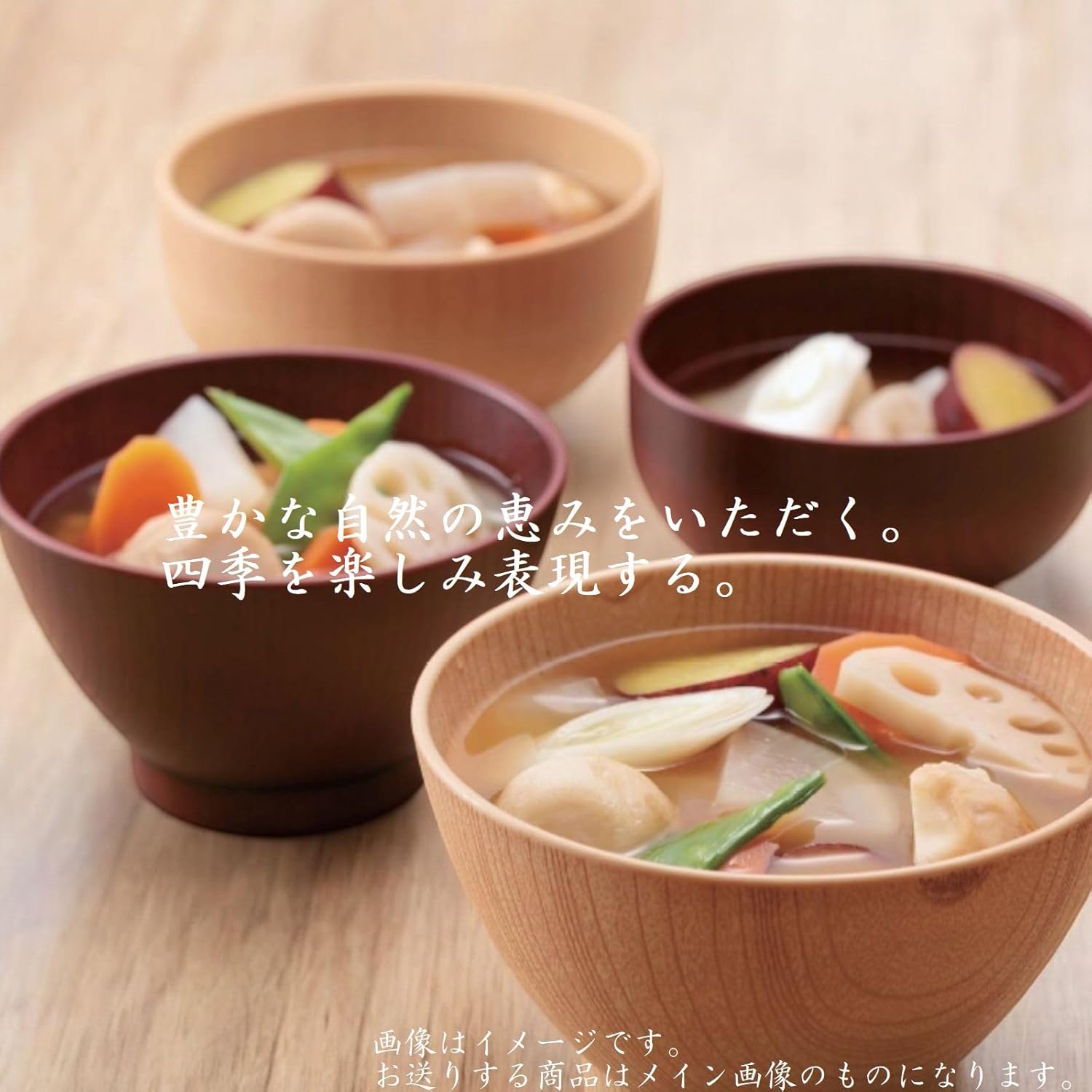 4.4万津軽塗夫婦椀 唐塗 国産天然木 新品4.4万❗️津軽塗夫婦椀 唐塗