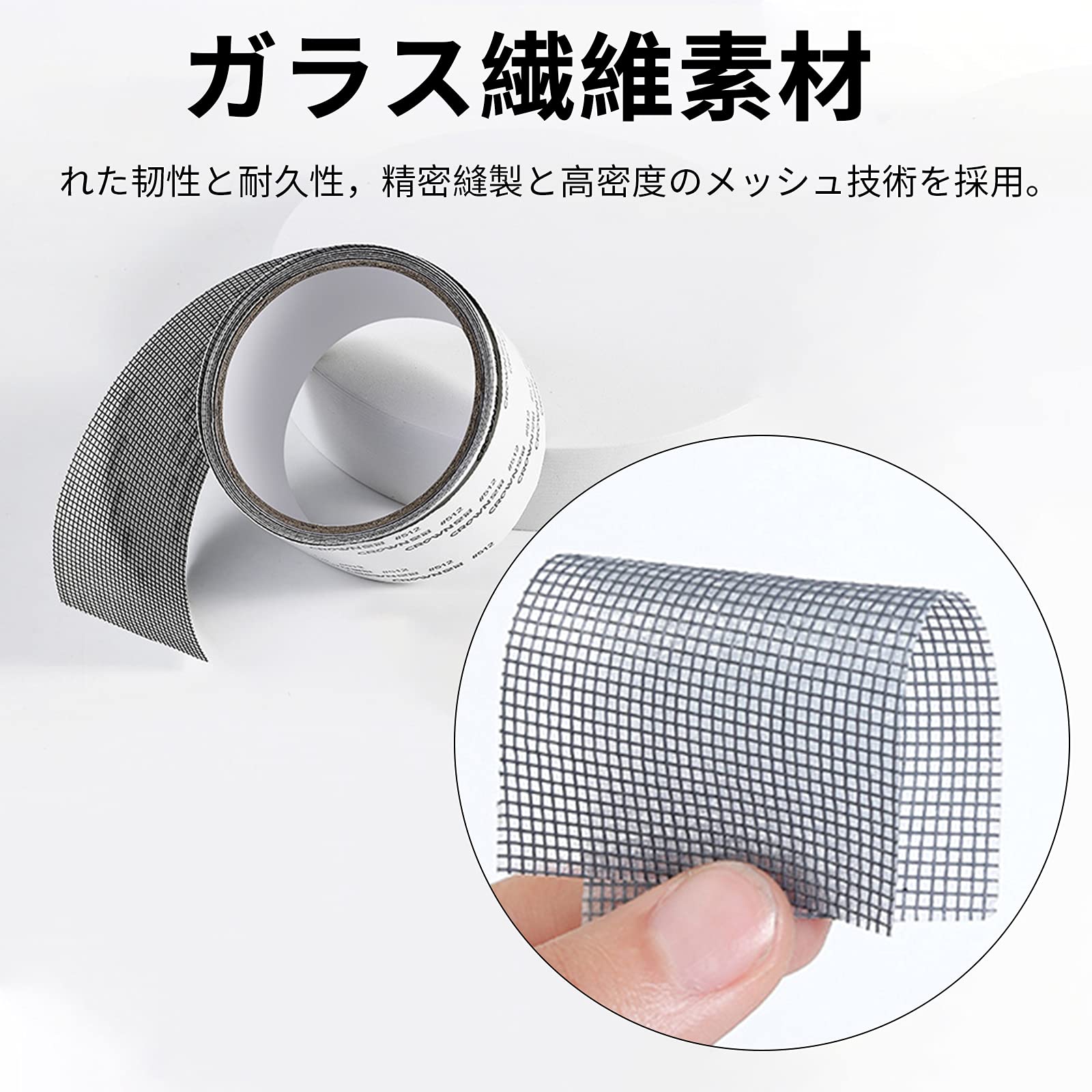 Amazon | メッシュドア補修テープメッシュドア補修メッシュドア補修