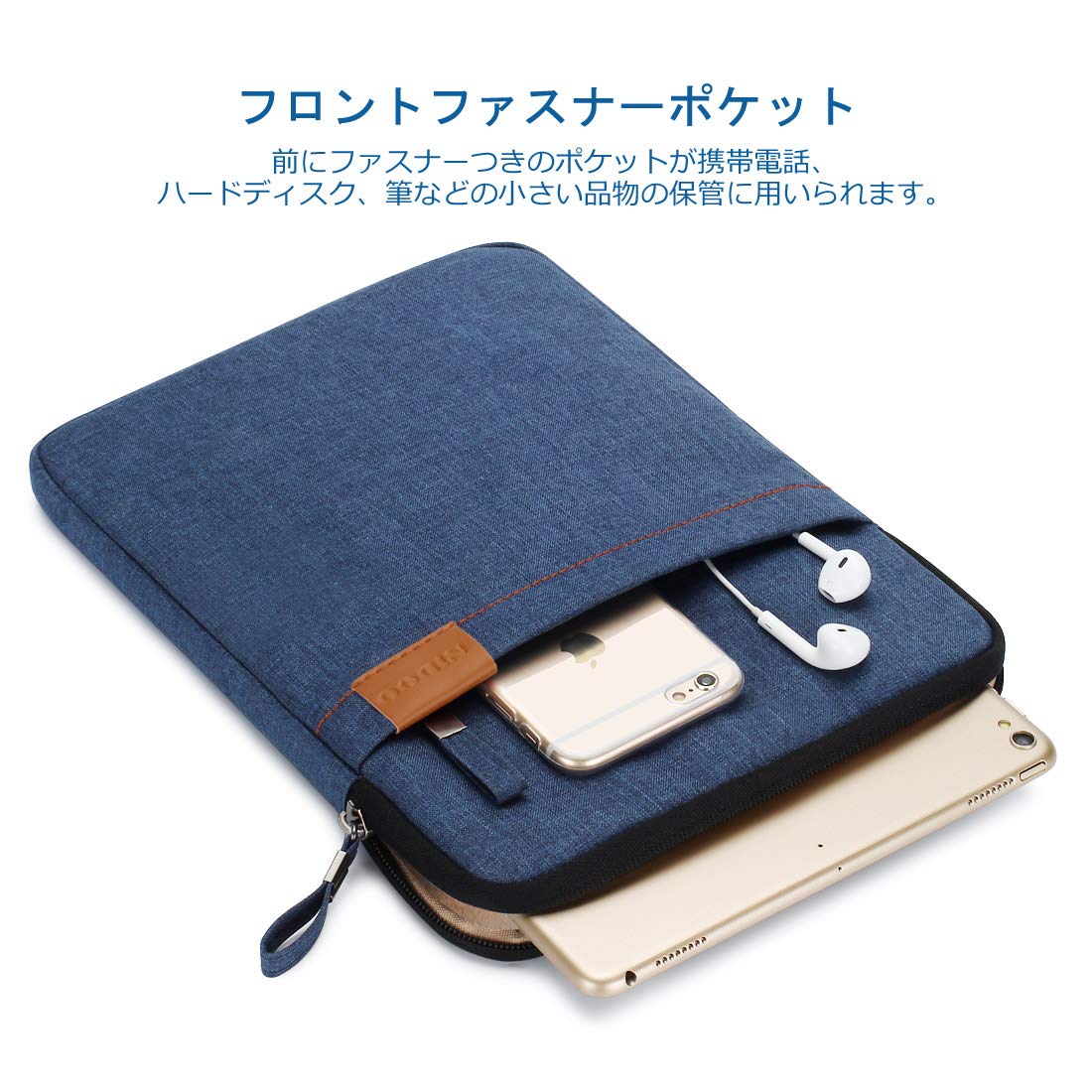 Amazon.co.jp: NIDOO タブレットケース 8インチラップトップケース