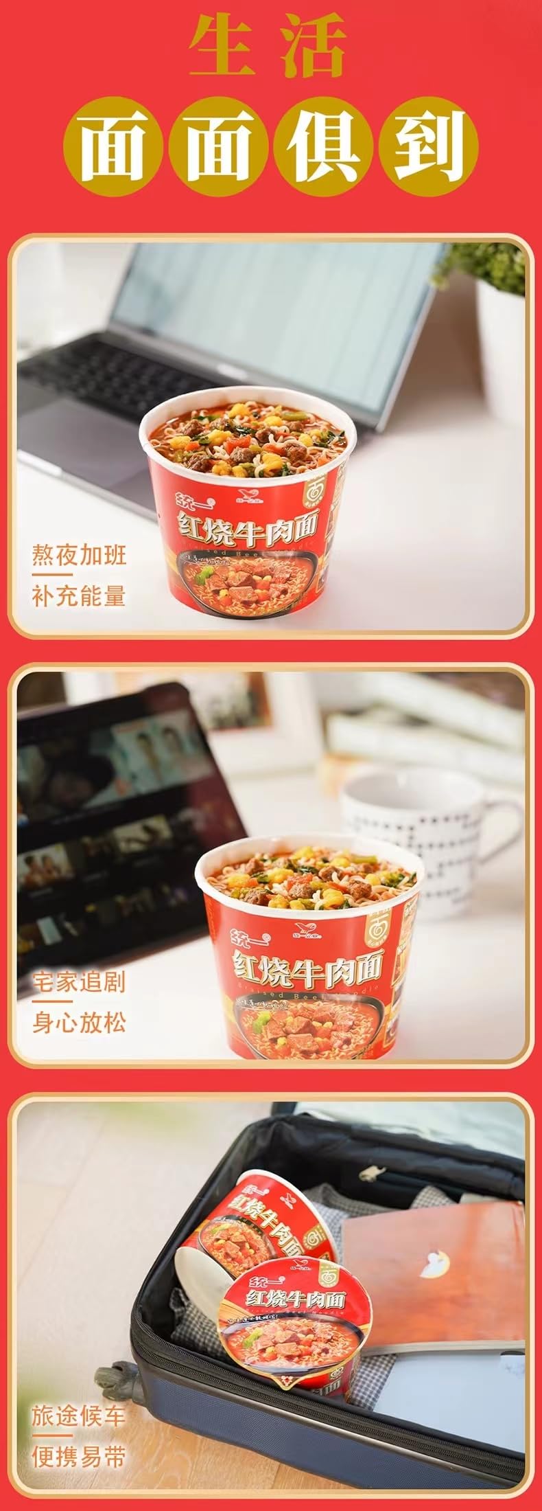 Lot de 12 tasses de nouilles chinoises instantanées Tongyi Ramen dans la soupe