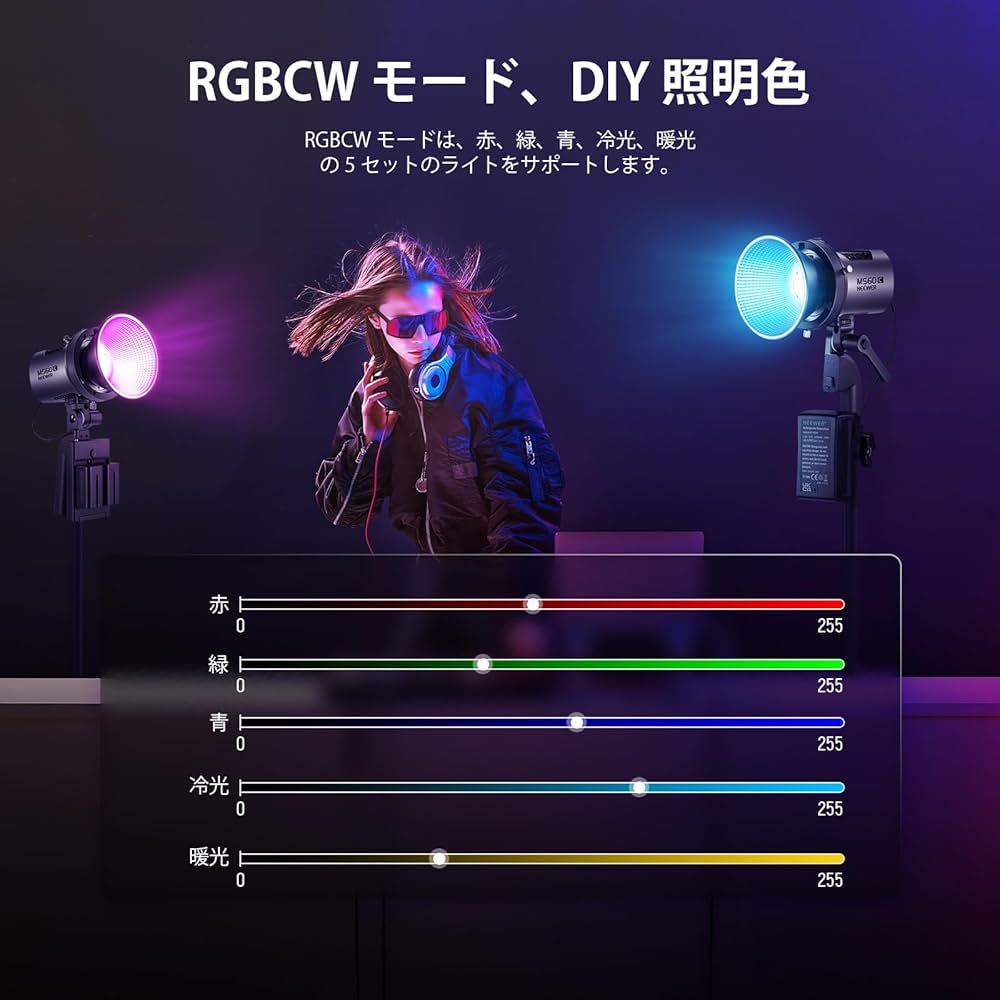 NEEWER MS60c RGBWW LED ビデオライト NEEWER MS60C 65W RGBWW LEDビデオライト – NEEWER.JP
