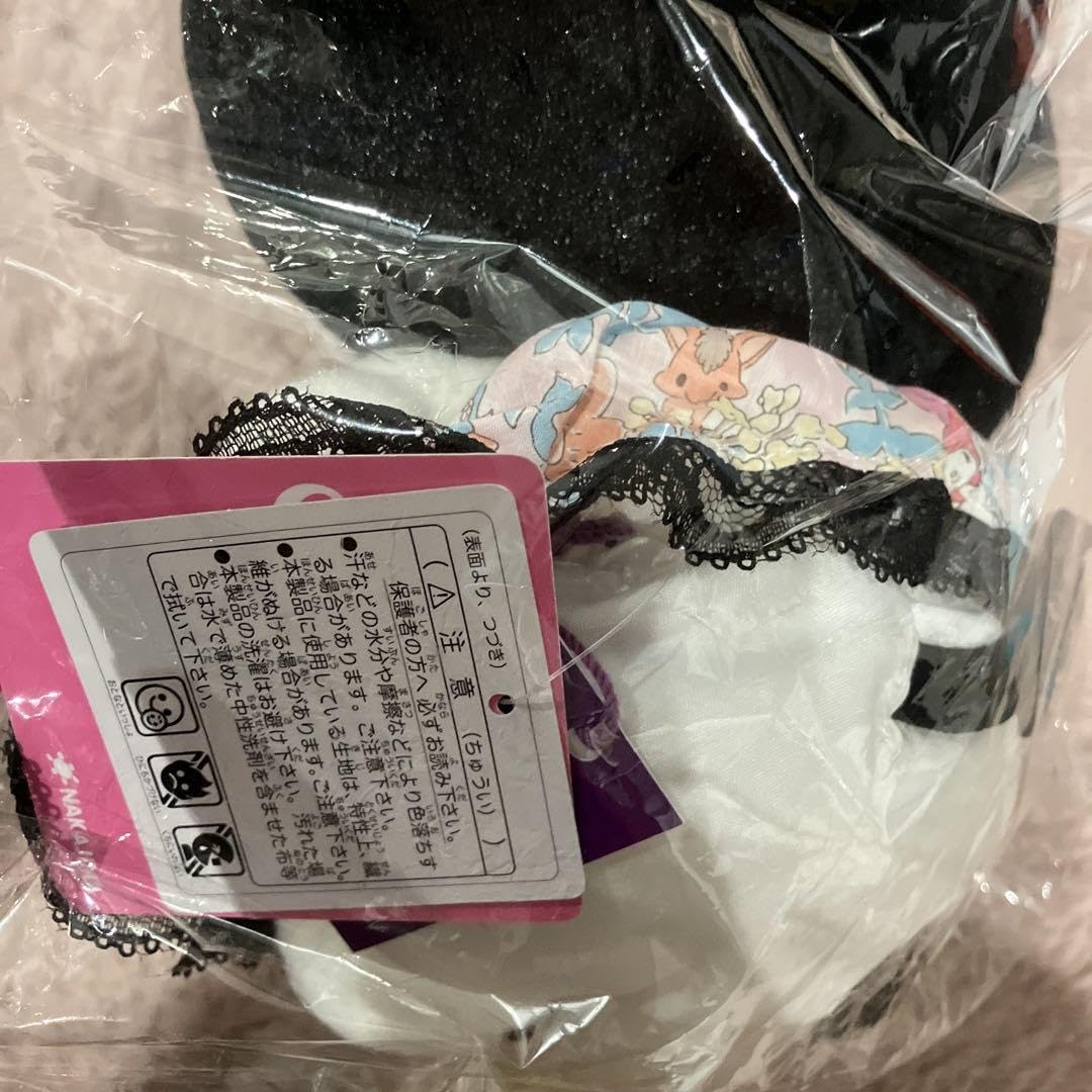 Amazon.co.jp: リバティ クロミ s ぬいぐるみ : おもちゃ