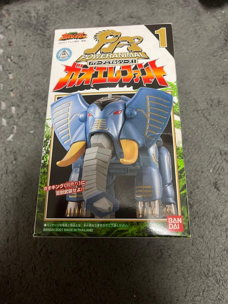 ガオレンジャー　パワーアニマルシリーズ パワーアニマルシリーズ9 百獣戦隊 ガオレンジャー DX ガオ