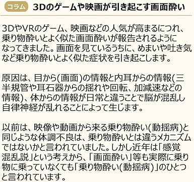 Amazon 指定第2類医薬品 アネロン ニスキャップ 9カプセル 3 エスエス製薬 乗り物酔い止め