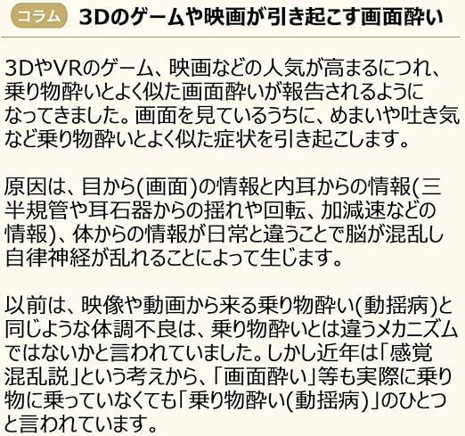 Amazon 指定第2類医薬品 アネロン ニスキャップ 9カプセル 3 エスエス製薬 乗り物酔い止め