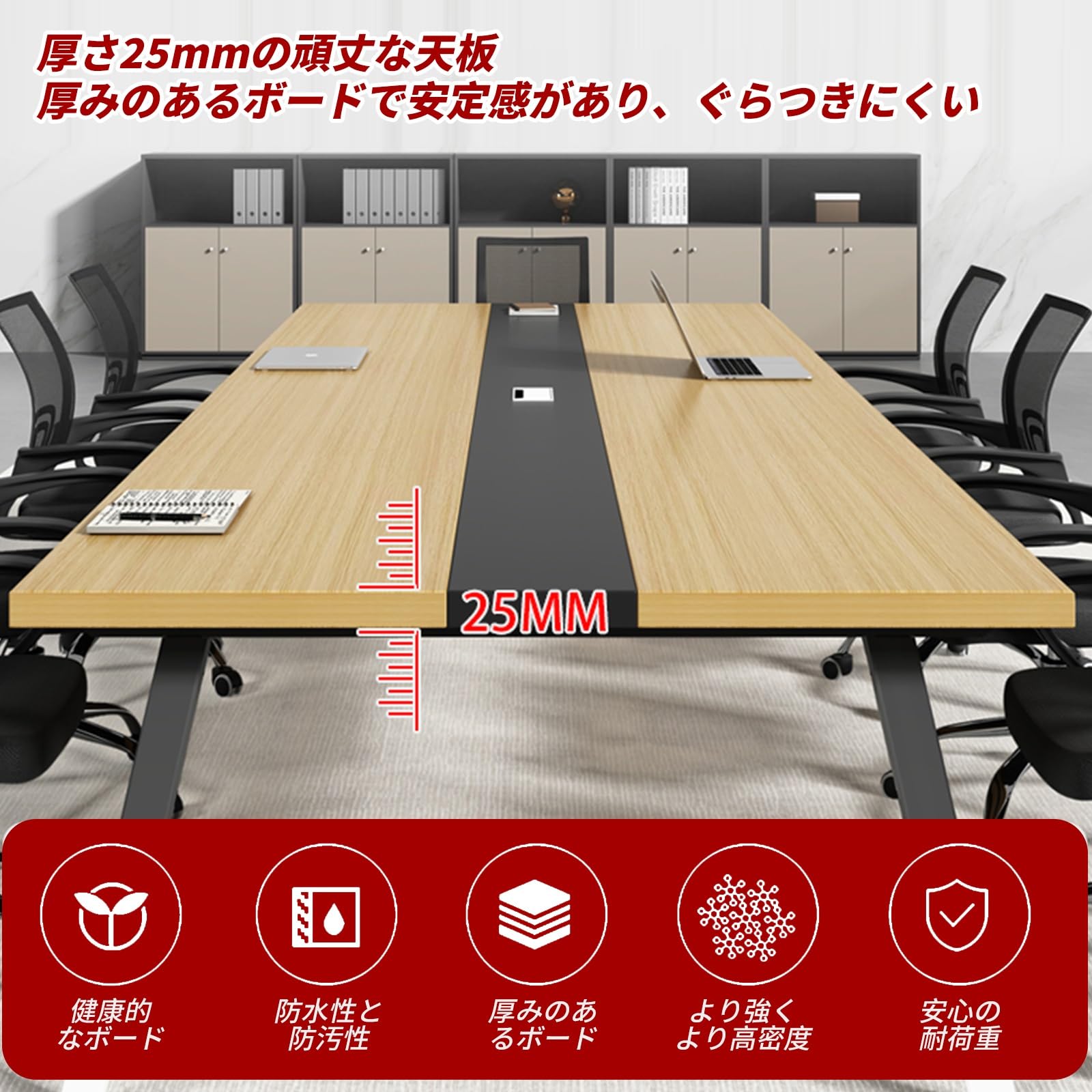 Amazon.co.jp: ZEOPLE 会議用テーブル 大型 ミーティングテーブル 企業 Amazon.co.jp: ZEOPLE 会議用テーブル 大型 ミーティングテーブル 企業