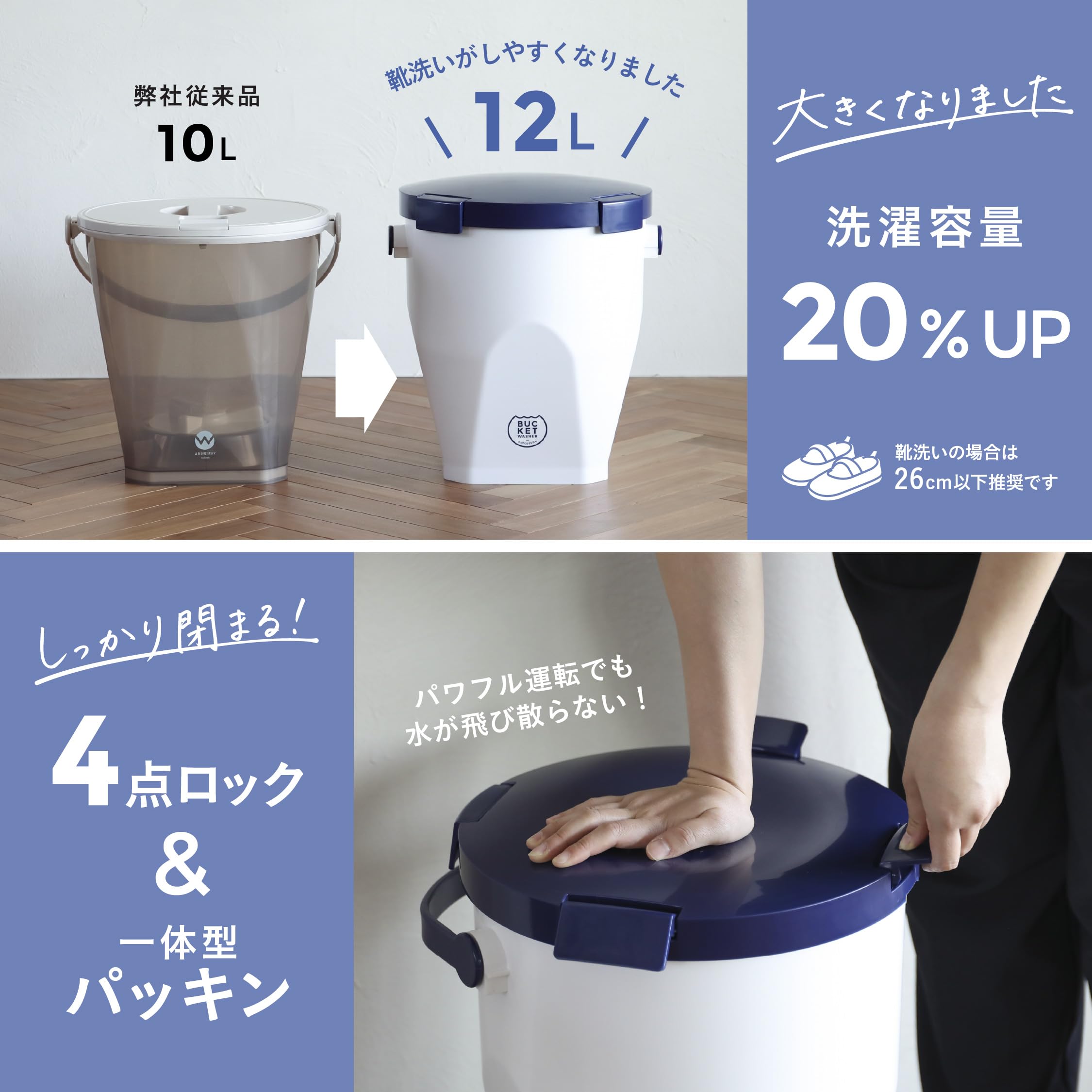 シービージャパン 小型 バケツ 洗濯機 Amazon.co.jp: シービージャパン 小型洗濯機 バケツ [抗菌仕様] 洗濯