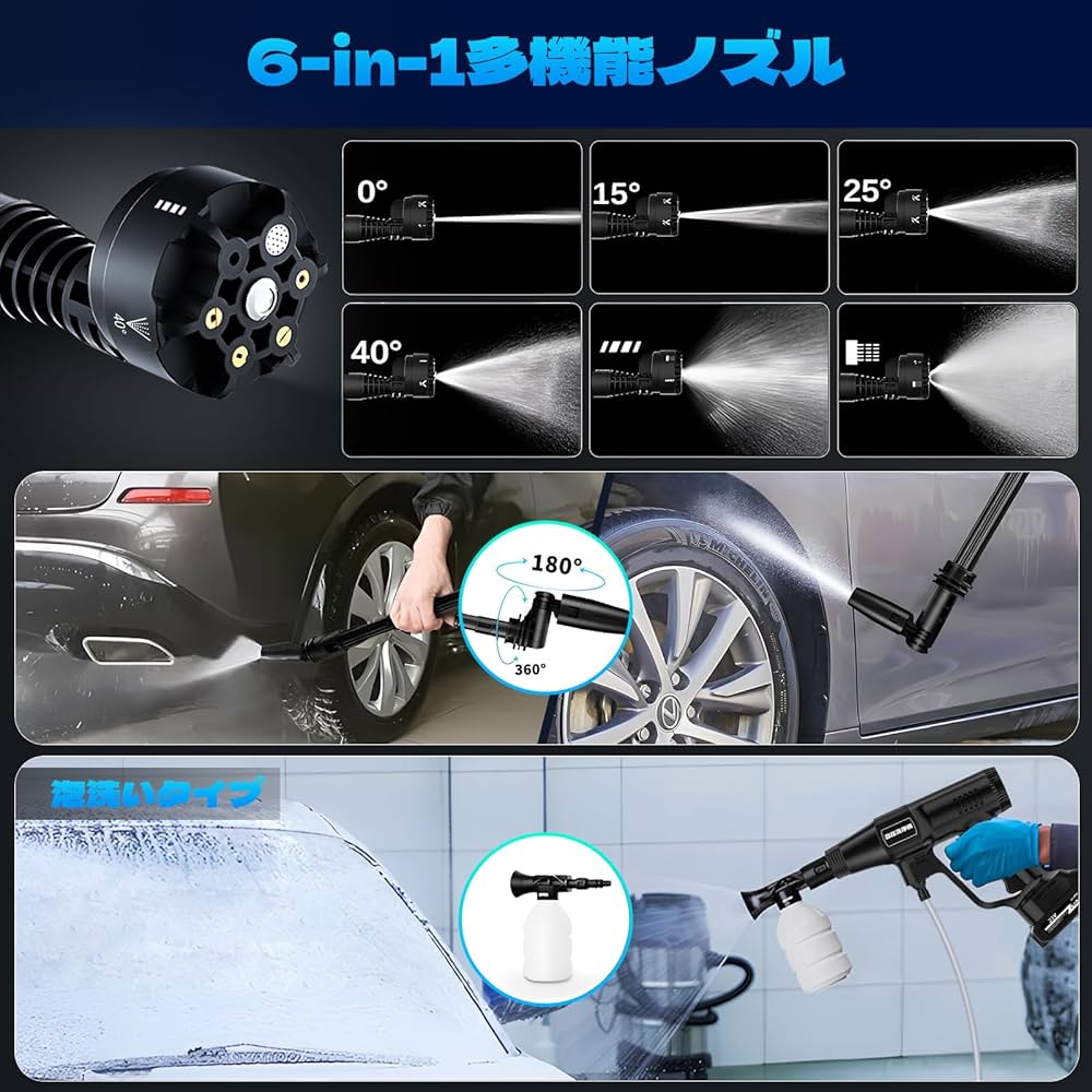 Amazon | 高圧洗浄機高圧洗浄機 コードレス 充電式 2段階水压