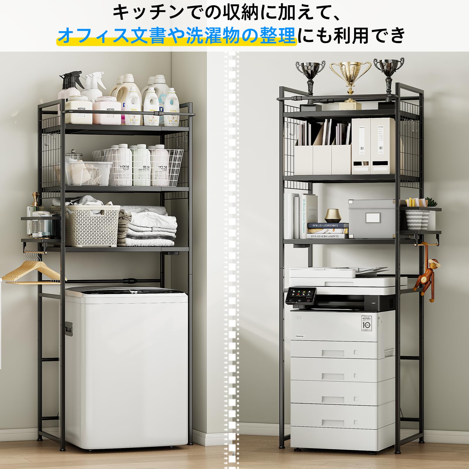 キッチンラック 冷蔵庫上ラック ゴミ箱上ラック 伸縮可能 高さ11段階調節 Amazon.co.jp: Bmhlinyi 冷蔵庫上ラック キッチンラック ゴミ箱上