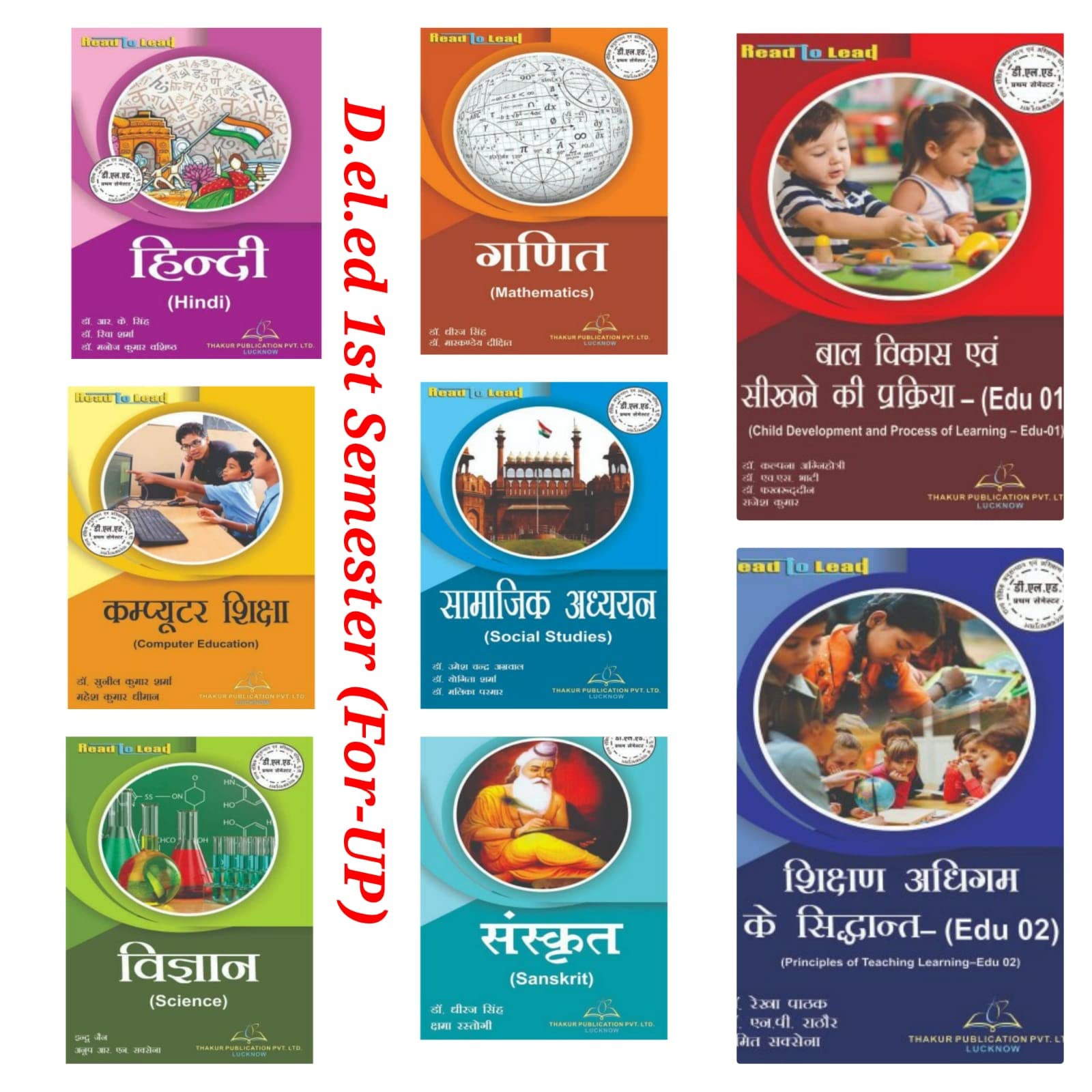 BEST BOOK FOR (BTC) D.El.Ed 1St Semester ( All Subjects 8 Books Sets) Thakur Publication@SUNNY