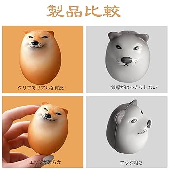 Amazon | WoLraYuan シバコ 卵 スクイーズおもちゃ，しばこ