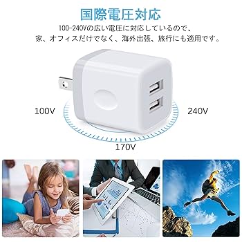 リチウムコンセント充電器for Android 5個セット新品未開封品 imgrc0091047658.jpg