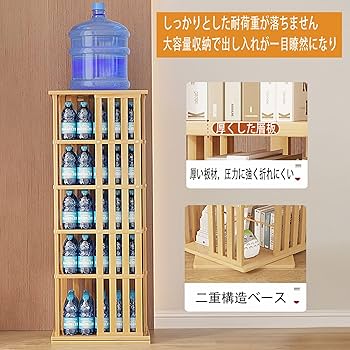 木製格子　360度回転可能 Amazon.co.jp: FIRSTCHOICE 回転式本棚 4段 直径50.5cm×高さ