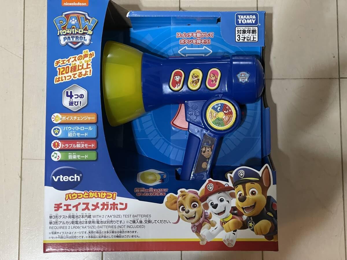 メガホン レッドブル グッズ 限定】King Gnu メガホンスピーカー