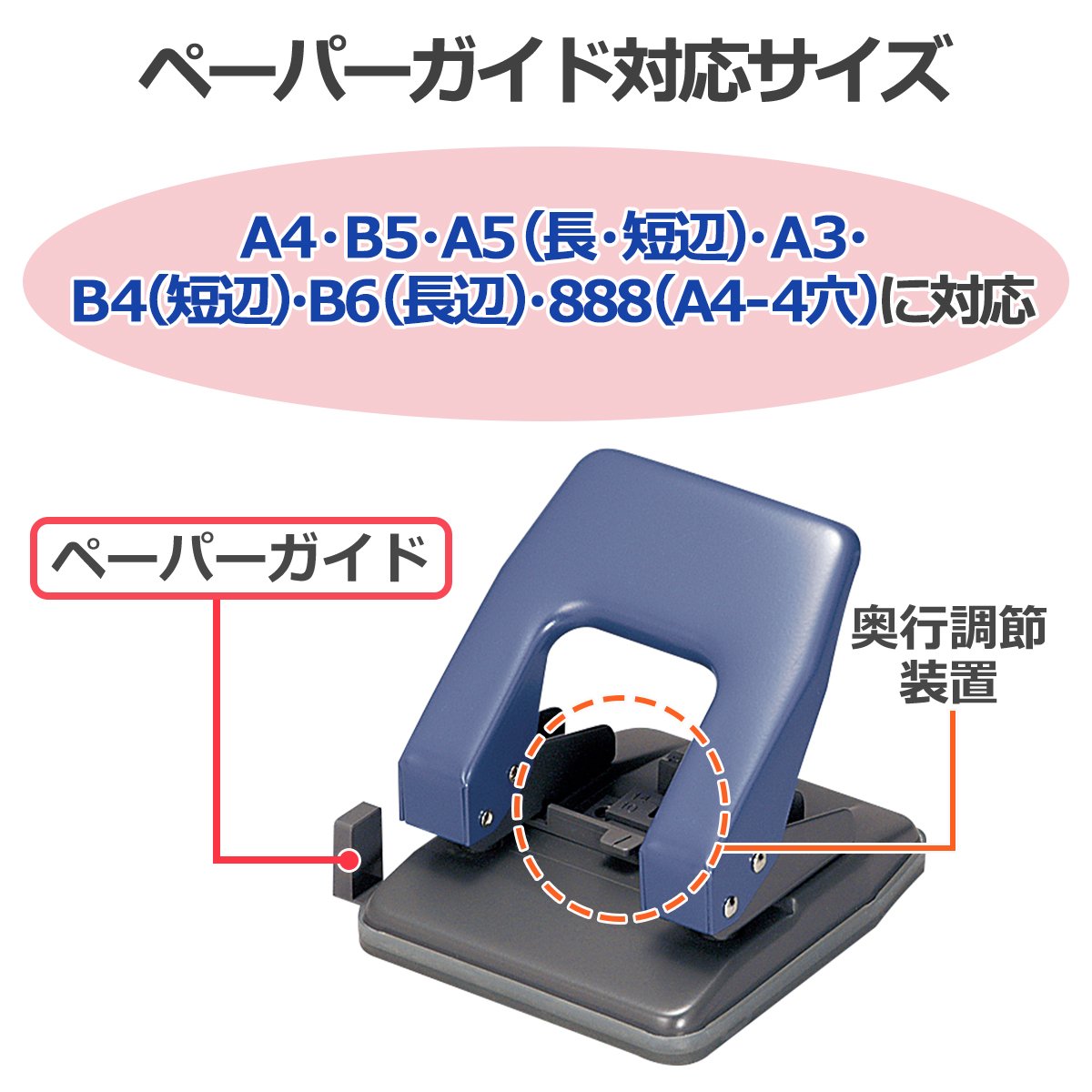 しょぱんマナテックプラス2個セット Amazon | プラス パンチ 2穴 約34枚とじ No.420 ブルー 30-428