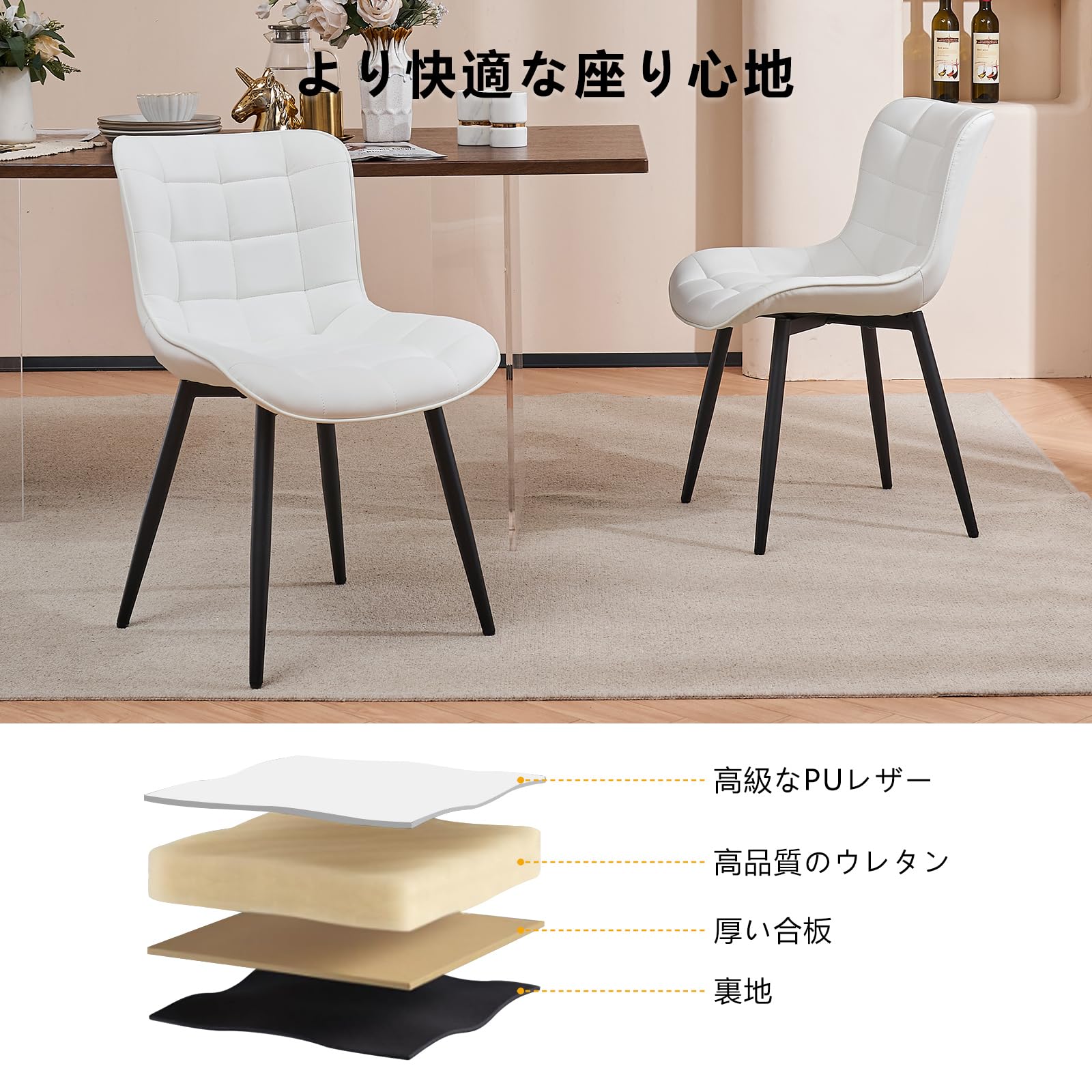 Amazon｜Kidol & Shellder ダイニングチェア 2脚セット おしゃれ 椅子  