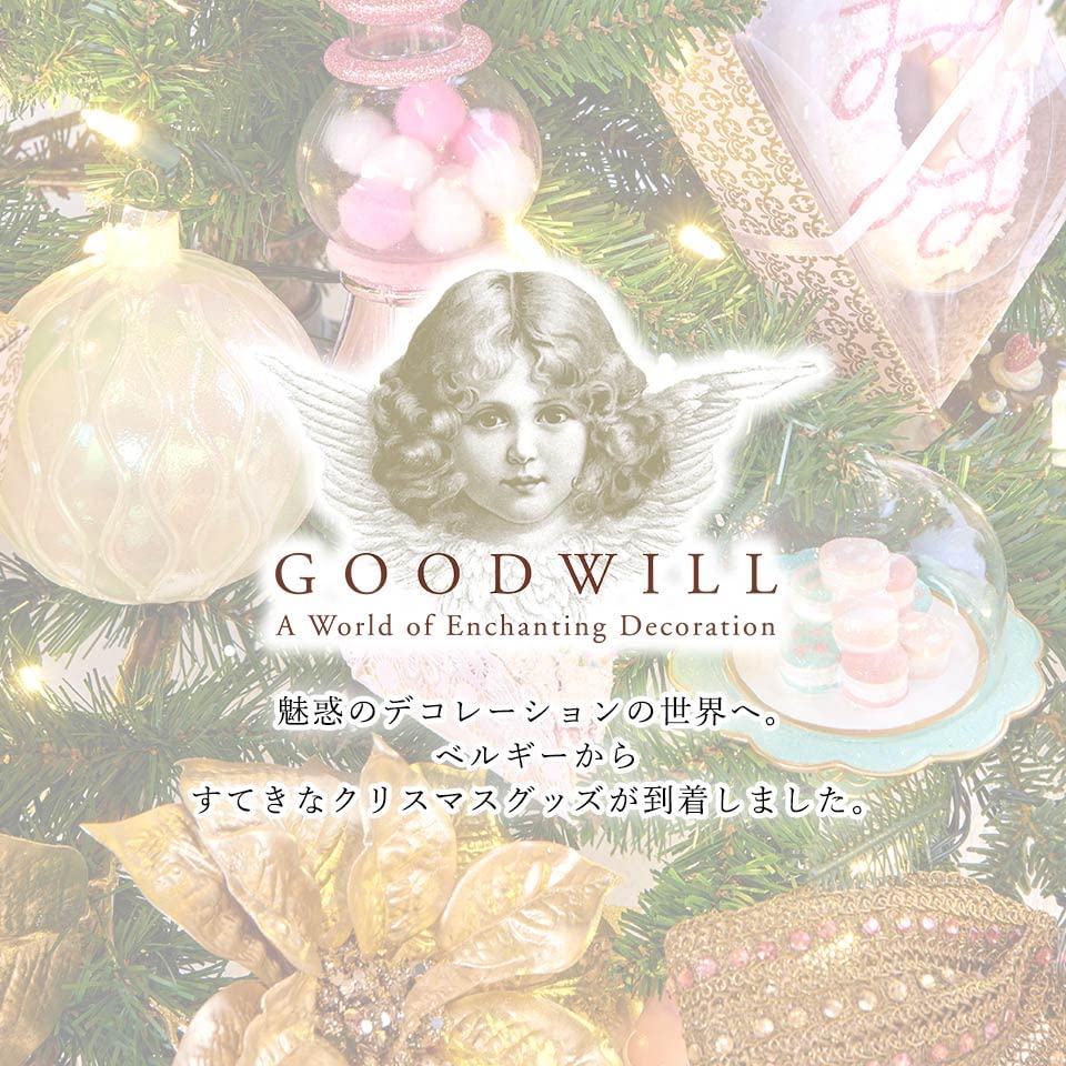 Amazon | 【150015】 クリスマスツリー オーナメント ベルギー