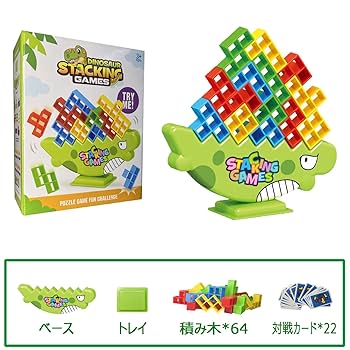 Amazon | おもちゃ 積み木 バランスゲーム ジェンガ テーブル
