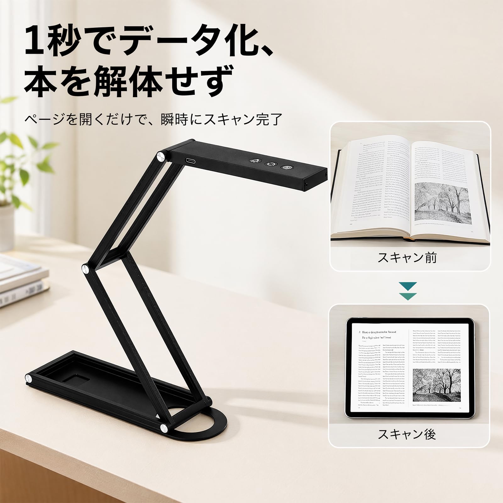 Amazon | 折り畳み式 A3 スキャナー 1500 万画素 4K 192 言語 OCR 搭載