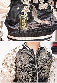 Amazon | [絡繰魂] カラクリダマシイ 和柄 スカジャン メンズ 総刺繍