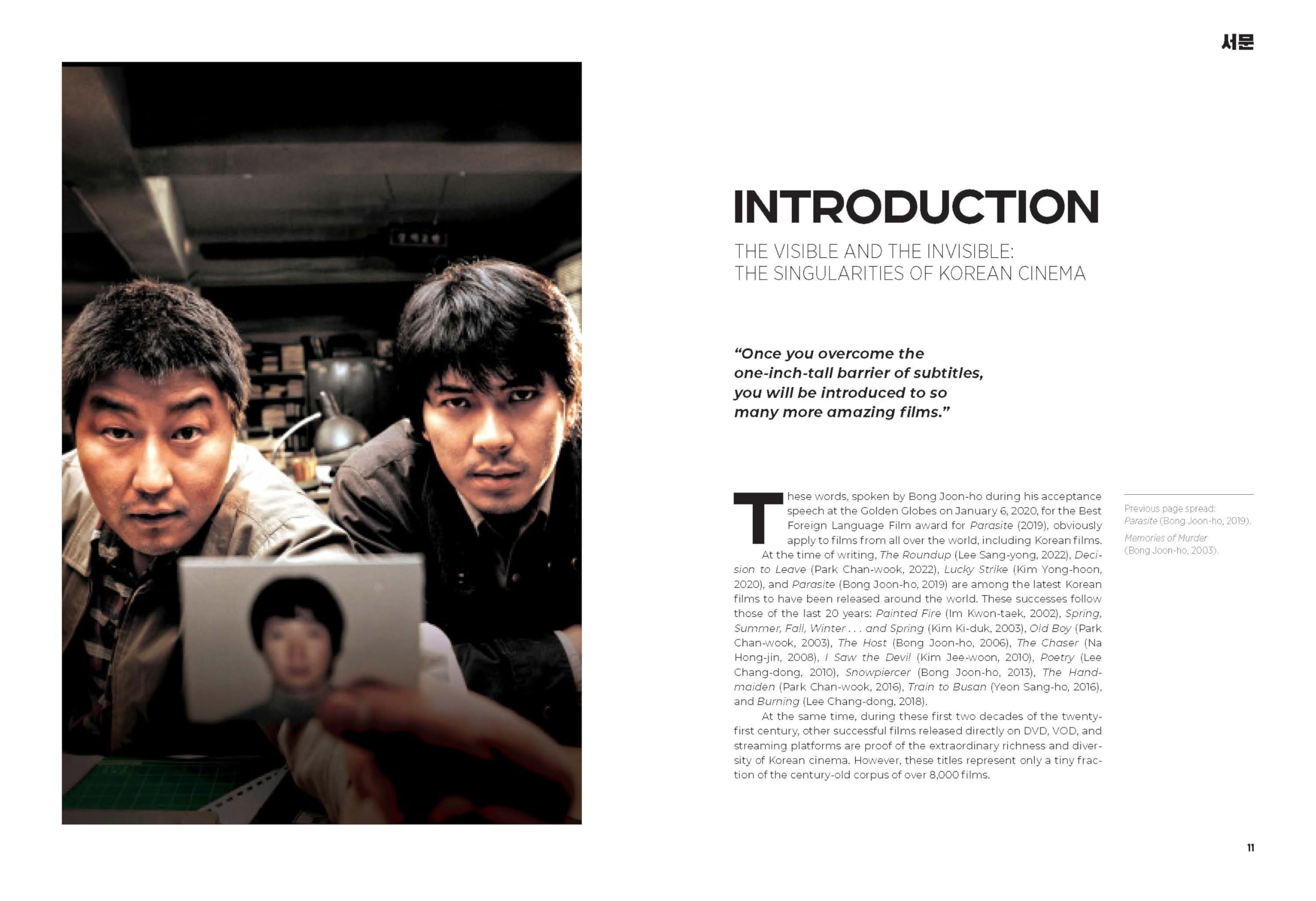 HALLYUWOOD ULT GUIDE KOREAN CINEMA HC: The Ultimate Guide to Korean Cinema