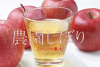 Amazon.co.jp: 無農薬リンゴジュース1リットル×6本セット