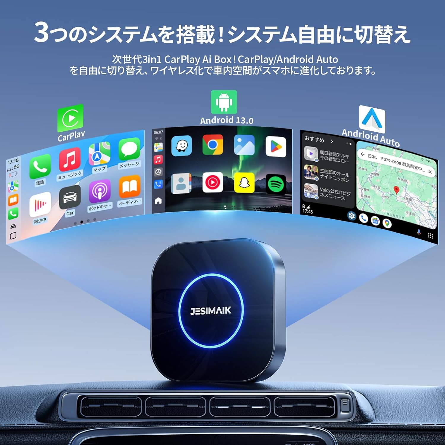 JESIMAIK CarPlay AI Box UHDlite In-Car Video Viewing Jamaica | Ubuy