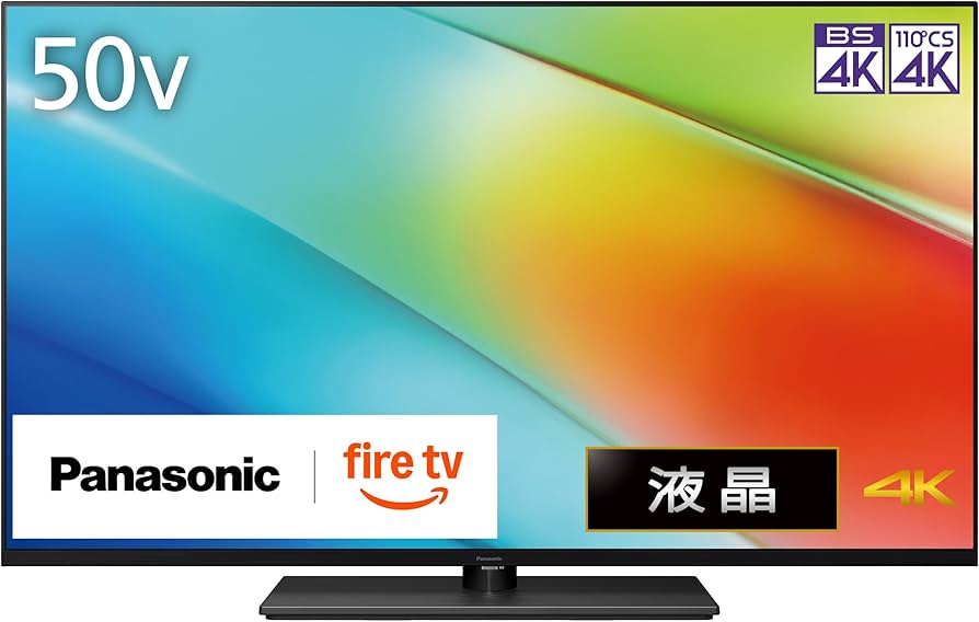 【メロンソーダ】パナソニック50V型 4K 液晶テレビ VIERA VIERA パナソニック 50V型 4K液晶テレビ ビエラ W90A 4Kチューナー内蔵