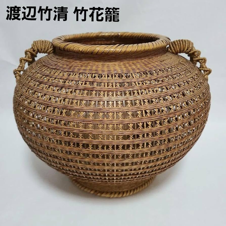 竹細工 花入れ 渡辺竹清作 Amazon.co.jp: 渡辺竹清 竹細工 花籠 花入れ竹筒付 花器 レトロ