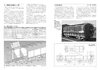 【希少】韓国 (ツーリスト情報版 174) ムック – 1998/6/1 希少】韓国 (ツーリスト情報版 174) ムック – 1998/6/1